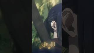 لا تلمني حين سكت عن الكلام