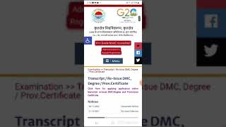 Kuk   B.ed provisonal certificate DMC correction online kese issue karvay