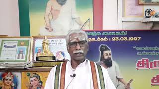 Thinam Oru Thirukkural, Kural -  1056, தினம் ஒரு திருக்குறள், குறள் - 1056