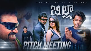 Billa Pitch Meeting || Prabhas, Anushka, Meher Ramesh