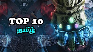 Marvel top 10 Weapons in Tamil