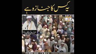 SAD: Janazah Of Mufti ZarWali Khan