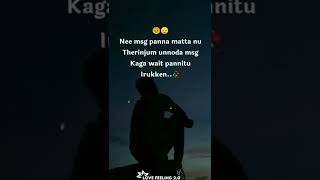 sms whatsapp status tamil 💕🥰love feelings whatsapp status tamil🌈🔒lyrics tamil 💕 black screen tamil🔥💕