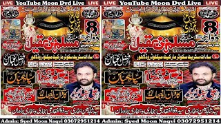 🔴Live Majalis 8 Zalhaj  15 June 2024 | At Sacotar Market Lahore #moondvdlive