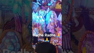 Shri krishan govind | Radhe Radhe #radhe  #laddugopal #radhekrishan #radheradhe