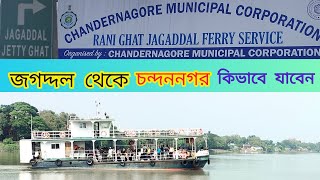 Jagaddal Ghat To Rani Ghat Ferry Journey