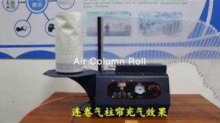 How to Install & Inflate Air Cushion Machine China?