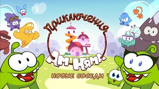 [CC] Om Nom Stories: New Neighbors - Theme Song (Russian)