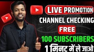 Live YouTube Channel Promotion1000 Subscribers in 2 मिनट्समें ले जाओ