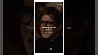 Meri Manzil Tu Hai | Amitabh Bachchan #htspoetry #hts #shayari #shorts #viral #trending #urdupoetry