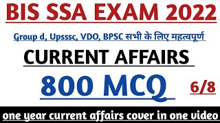 BIS SSA EXAM, group d, Upsssc, VDO, BPSC / 1 year Current affairs  imp 800 MCQ part 6