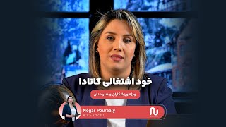 برنامه خود اشتغالی ویژه ورزشکاران و هنرمندان