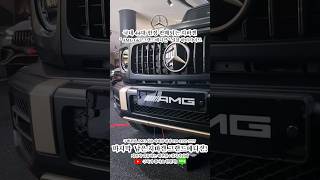 2024 AMG G63 그랜드에디션 내외관 하이라이트 | 2024 AMG G63 GRAND Edition highlight