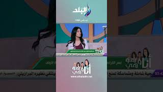 أنا وهو وهي - ‏أعرف أهم المعلومات عن عسر القراءة أو "الديسلكسيا" #shorts