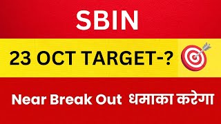 State Bank of India Share Latest News, SBIN Stock Technical Analysis