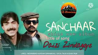 Daizi Zindageye | Talib Hussain Talib Shina New Song | Lyrics Muhammad Hussain Daramkhail