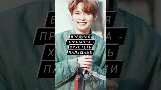 ⭐Интересные факты про Минхо из Stray Kids⭐