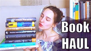 Книжные покупки || Ужастики, научпоп, графические романы