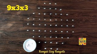 9x3x3 dots beautiful sikku kolam | simple daily rangoli | latest Kambi kolam | melikala muggulu easy