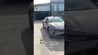 Еще один Zeekr 001 рест