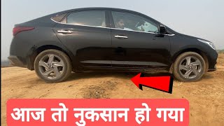 off-Roading with Hyundai Verna  2021 GROUND CLEARANCE TEST