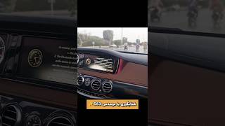 شتابگیری با مرسدس S63