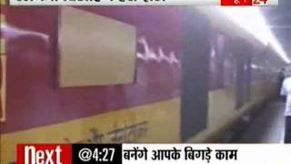 Double-decker train to run from howrah