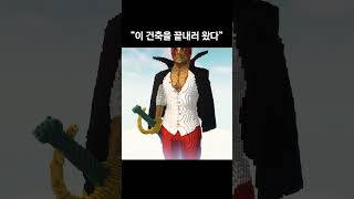 마크건축을 끝내러온 샹크스 #minecraft