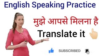 English Speaking Practice | English Conversation | Daily Use English Sentences | Tahmeena khan