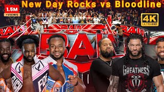 wwe bloodline vs new day full match | New day vs bloodline | wwe smackdown bloodline vs new day