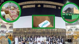 [Vidéo] PREPARATIFS DU HAJJ 1441 (2020)