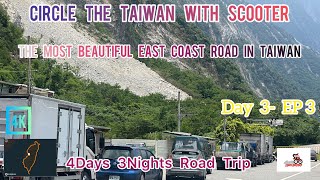 Taiwan Travel by Scooter : 4days 3Nights Road Trip   #ScooterLife  #Adventure #ExploreTaiwan #taiwan