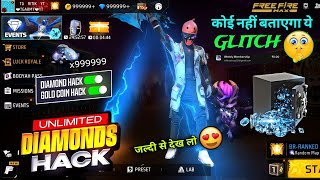 UNLIMITED DIAMOND NEW GLITCH TRICK✅ | FREE FIRE MAX UNLIMITED DIAMOND TRICK|  FREE DIAMOND NEW TRICK