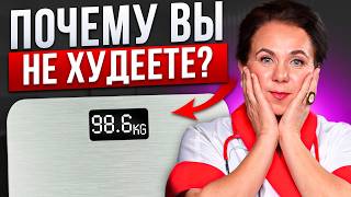 Вы не похудеете, пока не поймете это! Как диабет связан с эмоциями?