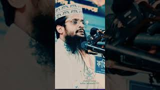 Abdullah Al Amin islamic vairal video