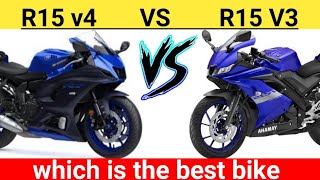 R15 v3 or R15 v4 major changes || v3 vsv4 || best bike in 2021 || R15 v4 letest update. #Yamaha #v4