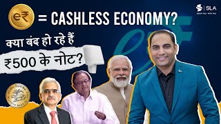 e-Rupee=Cashless Economy? | CBDC | RBI launches e-Rupee | Explained | How will it affect us? | SLA