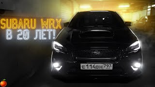 SUBARU WRX в 20 лет/СКОЛЬКО ТРАЧУ?