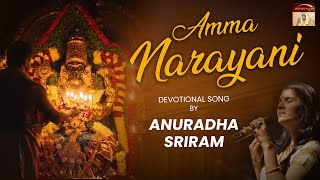 Amma Narayani Devotional song by Anuradha sriram|Vellore Golden Temple|Sri Narayani Peedam, Sripuram