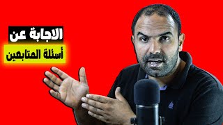 هل يمكن استهلاك البيض الغير مخصب بعد إخراجه من الفقاسة؟ مذا حصل للماعز اخت فلة🐐؟