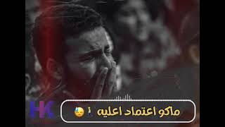 دنيا وعطش بيها الورد (حالات واتس اب 💔)