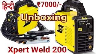 Unboxing | esab welding machine | welding machine | mini welding machine | ESAB | Hindi