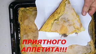 КУРНИК! Готовим быстро и вкусно пирог с мясом и картошкой