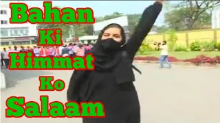 Karnataka Hijab Clad |Karnataka Hijab Issue | hum betiyan inqalabi betiyan | Hijab New Status#shorts