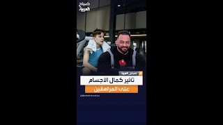 هل رياضة كمال الأجسام تؤثر على الطول؟.. المدرب جانتي شعبان يرد