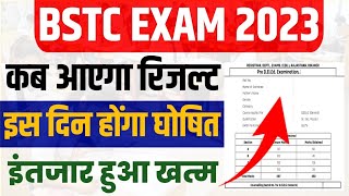 Rajasthan Bstc Exam Result 2023 , Bstc Exam Result Kab Aayega जल्द चेक करें , सटीक कट्ऑफ अंक