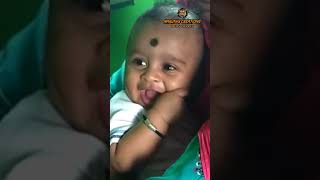 #மகிழ்வித்து #மகிழ் #சிரிப்பு  #trending #baby #shorts #whatsappstatus