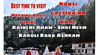 Kainchi Dham - Neem Karoli Baba🙏 | Best time to visit | Morning Aarti timing| Konsi galtiya na kare❌