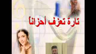 حياتي تشبه قيثارة