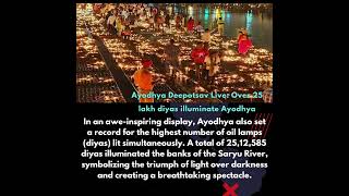 Ayodhya Deepotsav Live: Over 25 lakh diyas illuminate Ayodhya #ayodhya